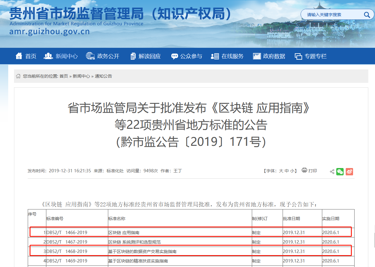 标准1.png 标准1.png