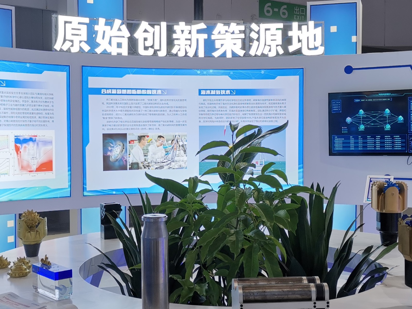 微信图片2.jpg 微信图片2.jpg