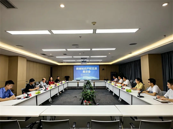 知识产权会.png