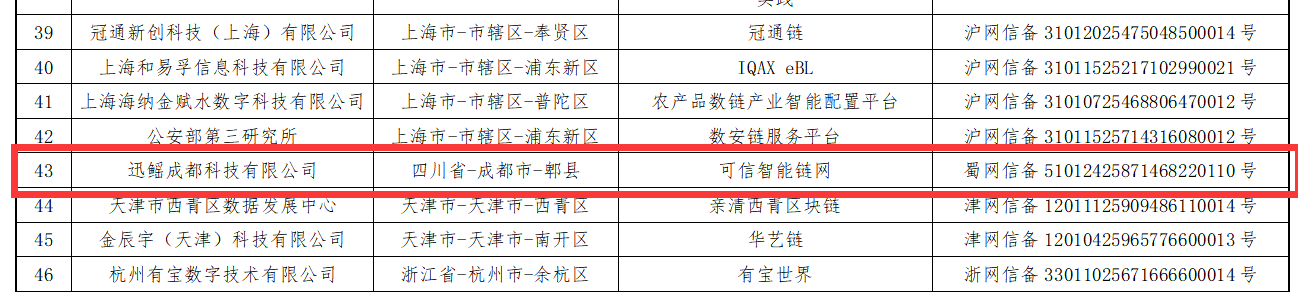 QQ截图20250220160102.png
