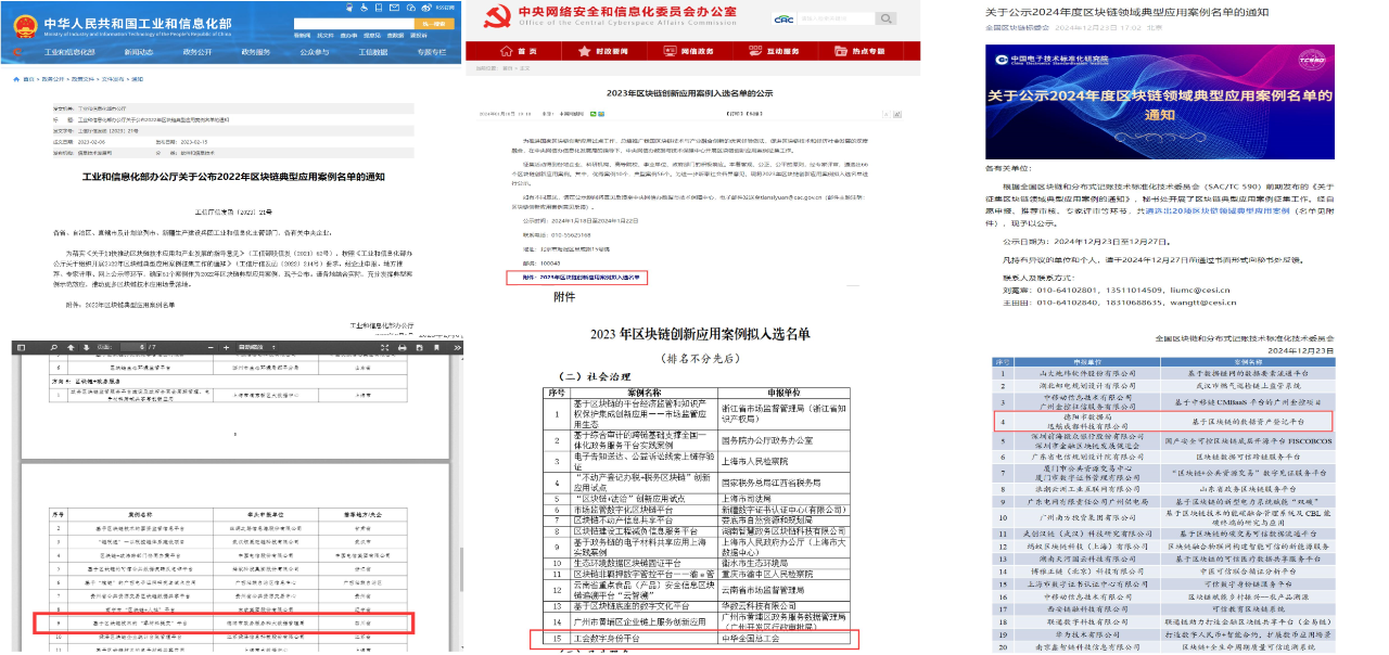 微信图片_20250221165729.png 微信图片_20250221165729.png